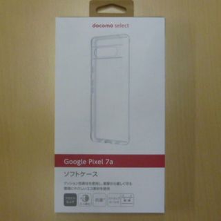 エヌティティドコモ(NTTdocomo)のdocomo select・スマホケース　Google Pixel 7a ソフト(Androidケース)