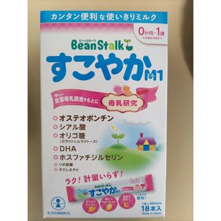 ユキジルシビーンスターク(Bean Stalk Snow)のすこやかM1(その他)