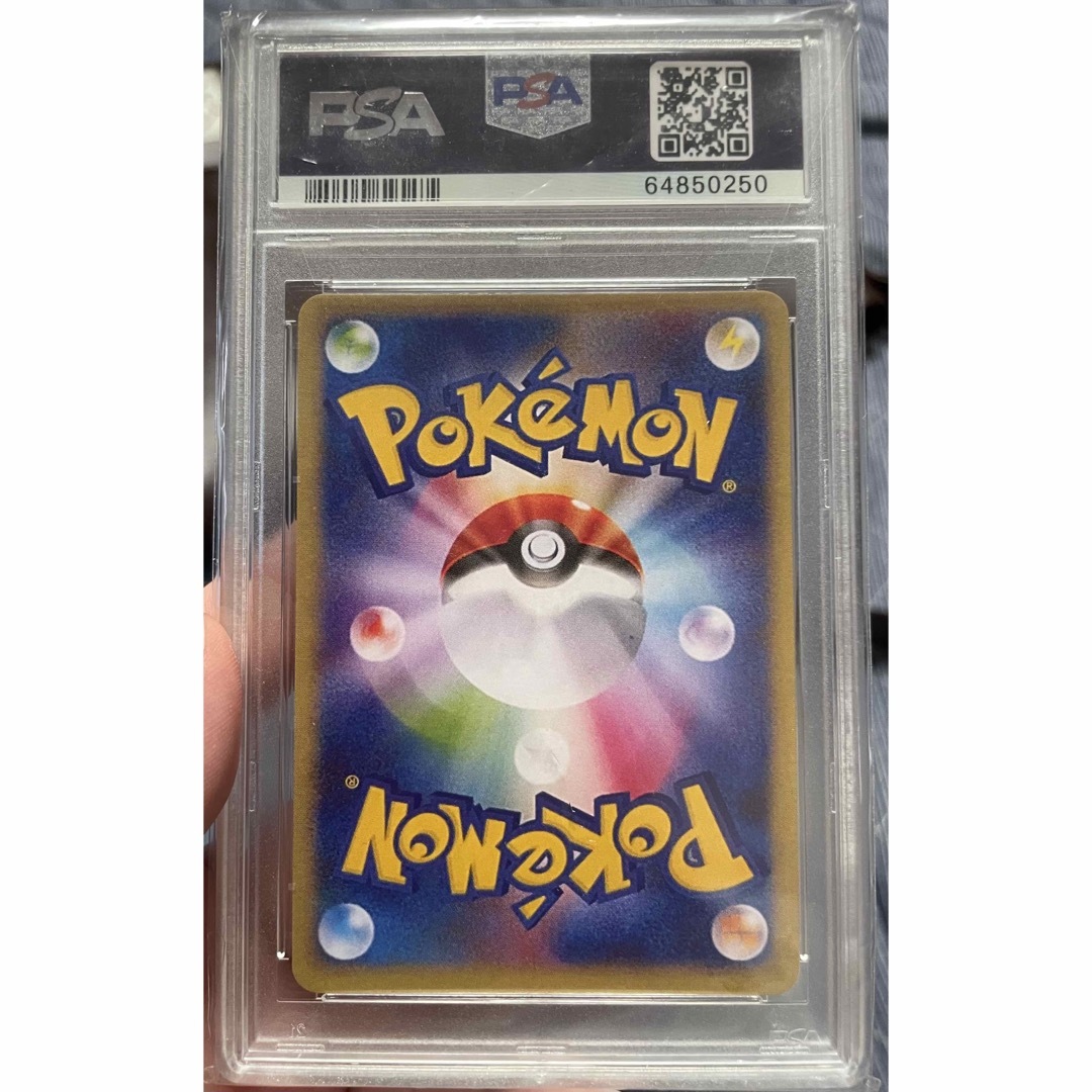 【ポケモンカード】カイ　PSA10　077/067 SR