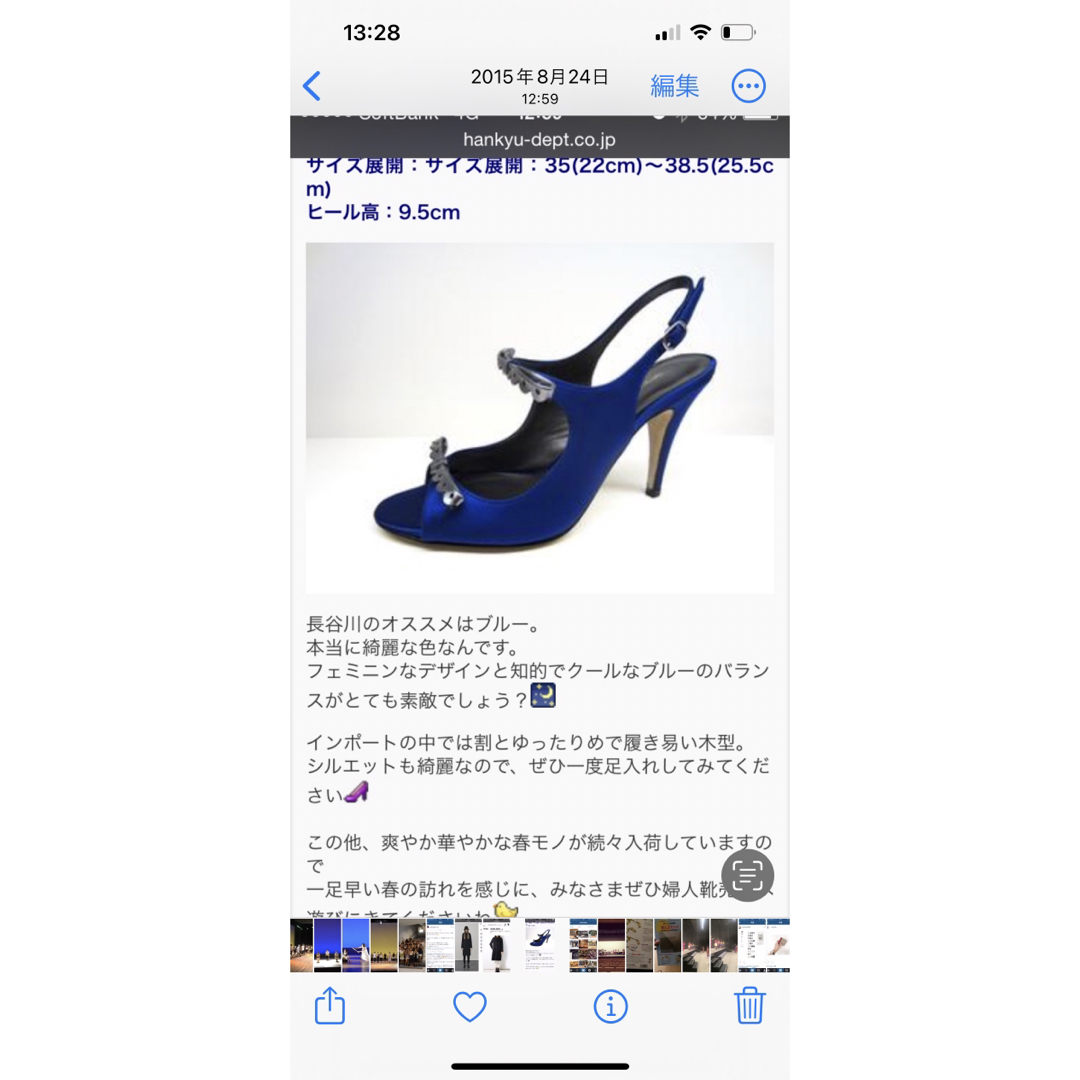 シモーネマルティニ simone martini ブルーサテンパンプス 37/5 レディースの靴/シューズ(ハイヒール/パンプス)の商品写真