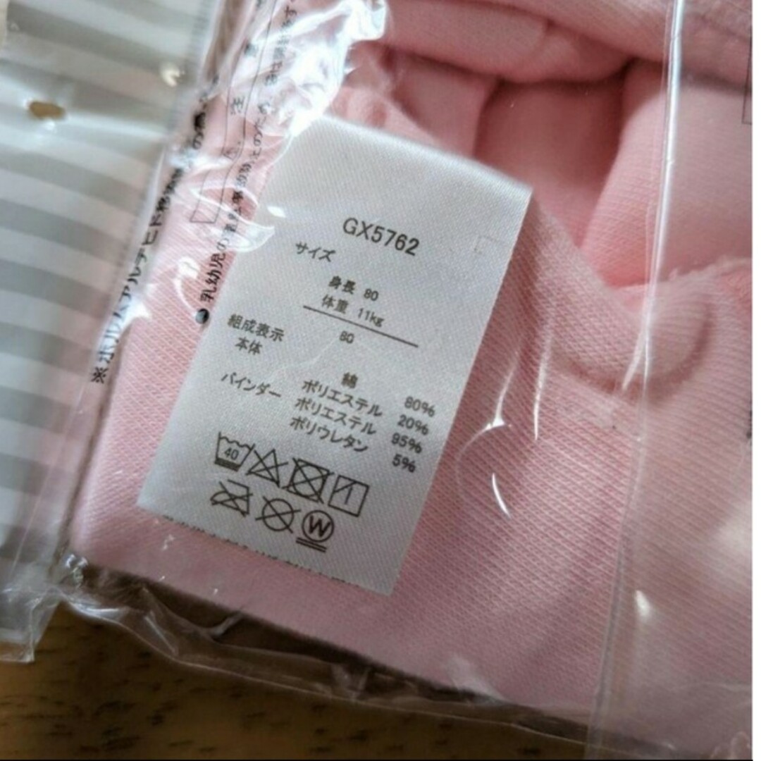 mm様 専用の通販 by ちゃこ's shop|ラクマ
