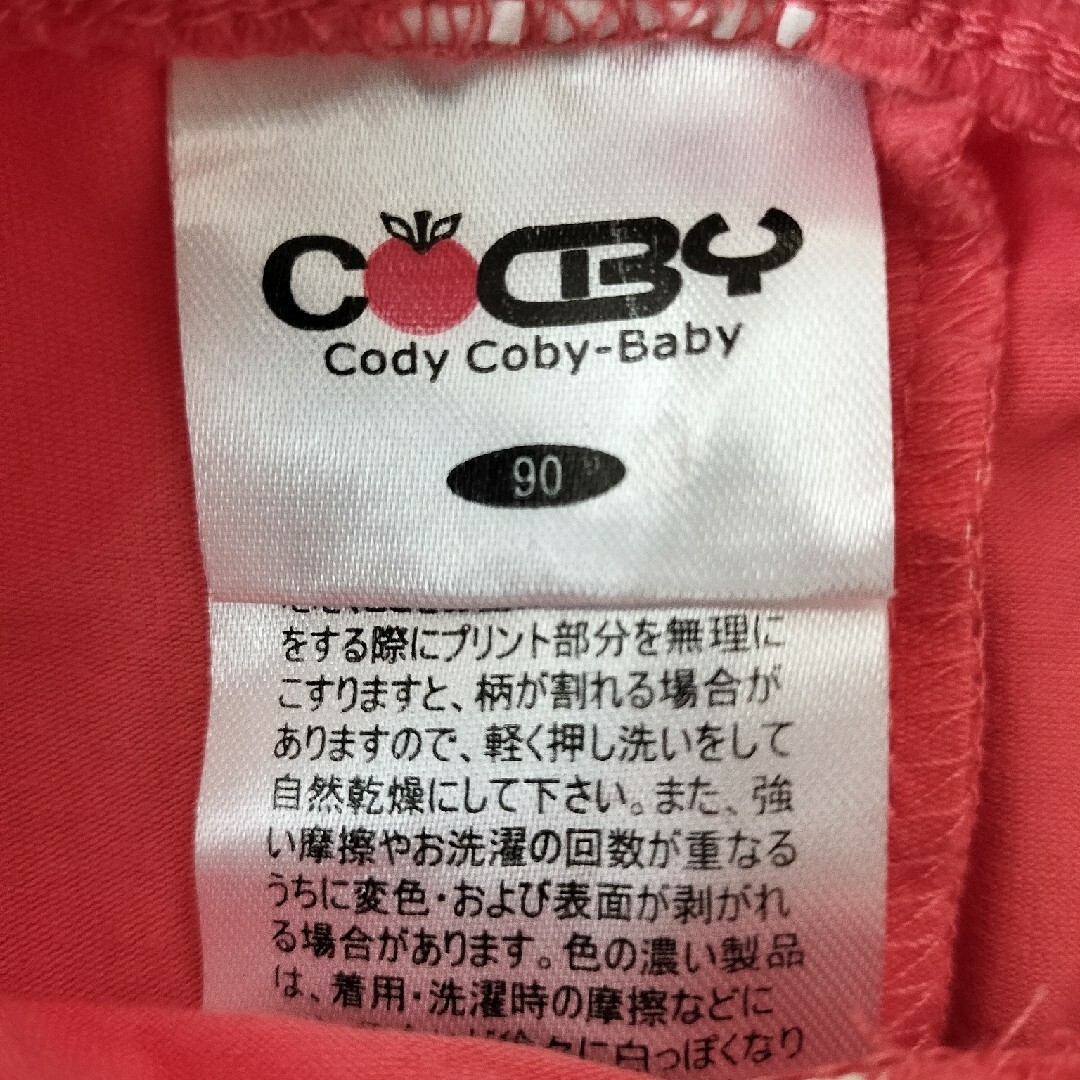 codycoby(コーディーコービー)のコーディーコービー　スパッツ2点セット90サイズ キッズ/ベビー/マタニティのキッズ服女の子用(90cm~)(Tシャツ/カットソー)の商品写真