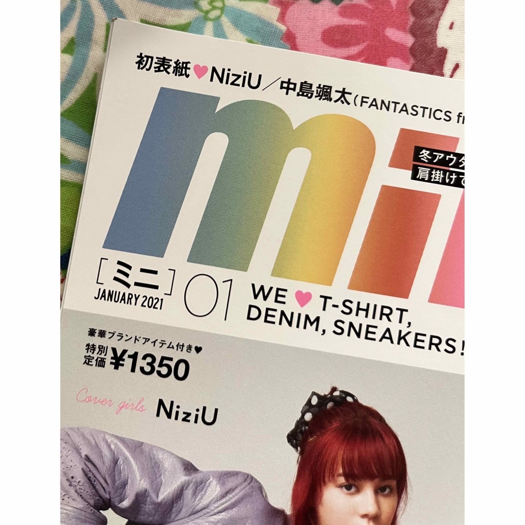 mini (ミニ) 2021年 01月号