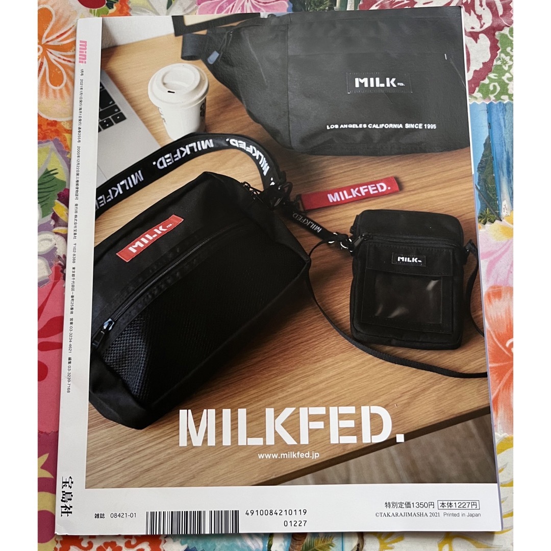 mini (ミニ) 2021年 01月号