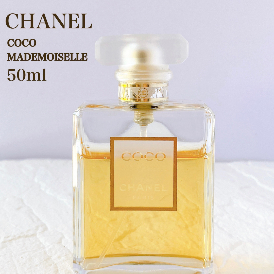 ⭐︎未使用品⭐︎　　【CHANEL】 COCO ココマドモアゼル 香水  50ml