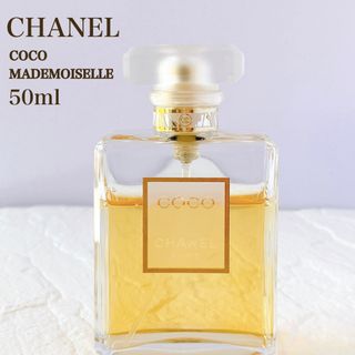 シャネル(CHANEL)の人気　CHANEL    ココ  マドモアゼル　オードパルファム 　50ml(香水(女性用))