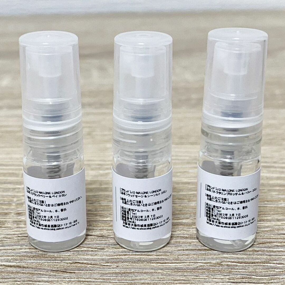 正式的 ジョーマローン 香水 お試し 1ml 人気 3本セットD mamun.uz