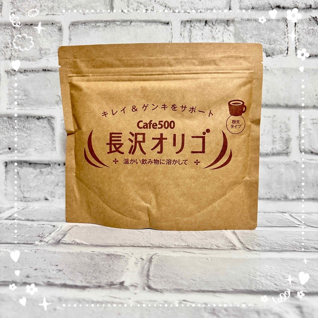 ★新品未開封★長沢オリゴ　260g  １袋 ③ 食品/飲料/酒の健康食品(その他)の商品写真