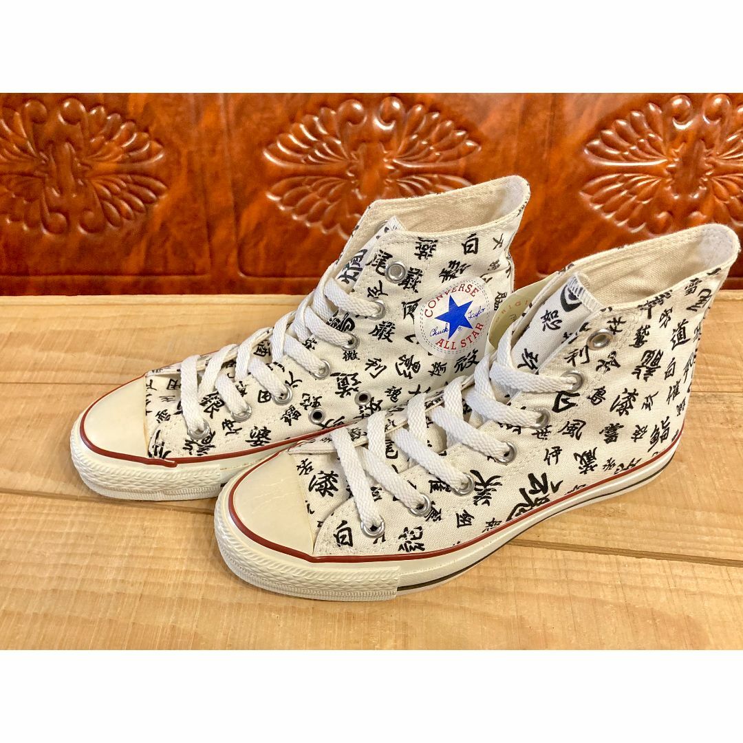 CONVERSE(コンバース)の★希少レア!コンバース オールスター漢字 ハイカット ビンテージ デッド 235 レディースの靴/シューズ(スニーカー)の商品写真