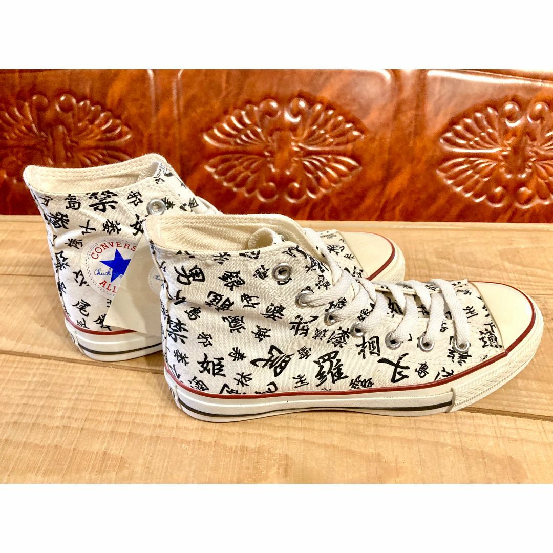 CONVERSE(コンバース)の★希少レア!コンバース オールスター漢字 ハイカット ビンテージ デッド 235 レディースの靴/シューズ(スニーカー)の商品写真