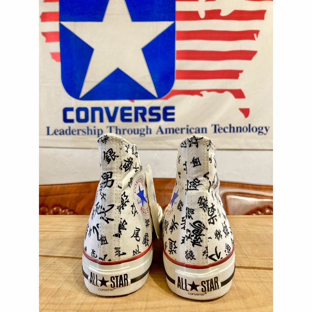 CONVERSE(コンバース)の★希少レア!コンバース オールスター漢字 ハイカット ビンテージ デッド 235 レディースの靴/シューズ(スニーカー)の商品写真