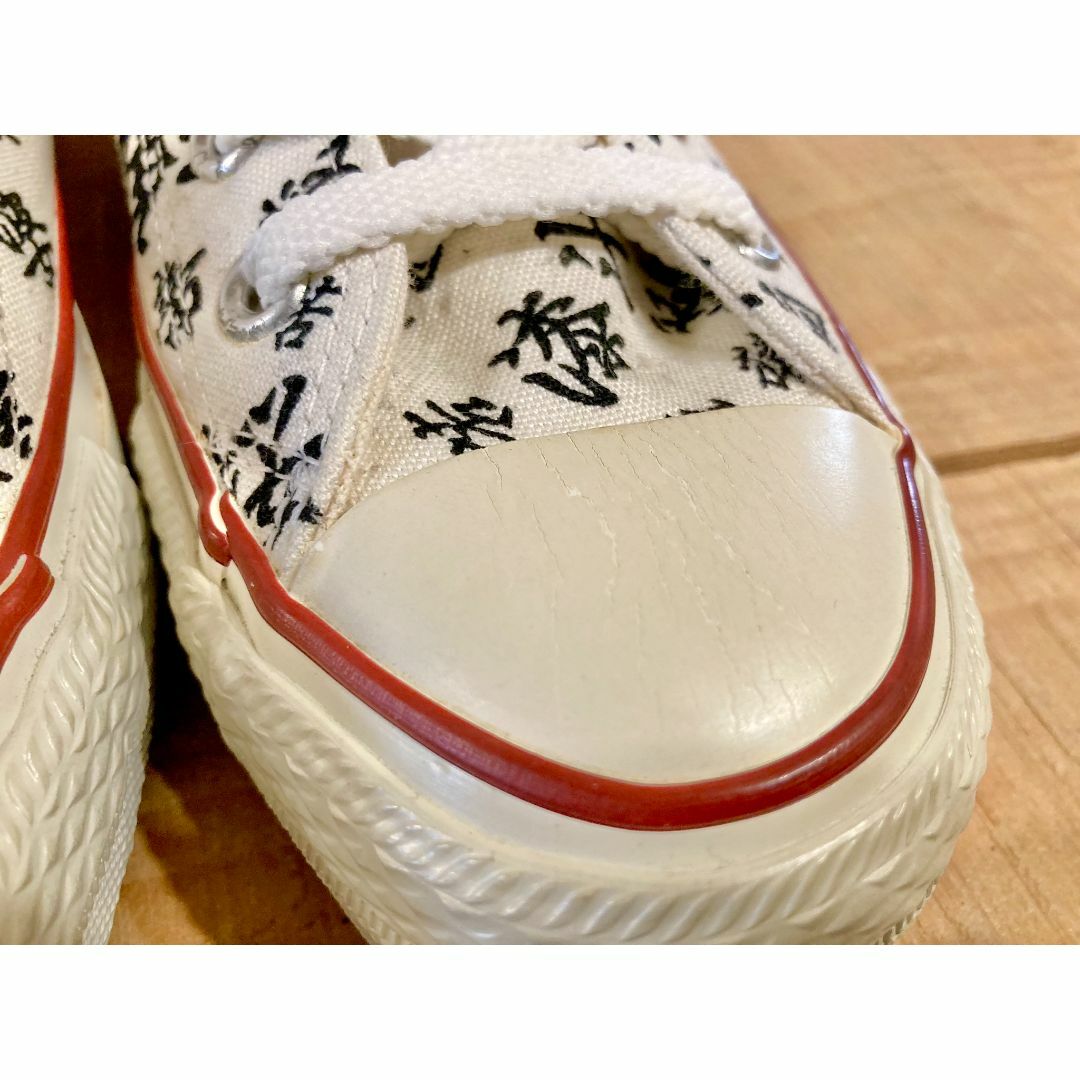 CONVERSE(コンバース)の★希少レア!コンバース オールスター漢字 ハイカット ビンテージ デッド 235 レディースの靴/シューズ(スニーカー)の商品写真