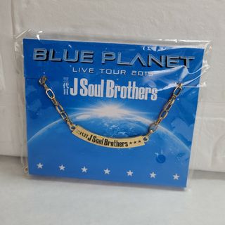 サンダイメジェイソウルブラザーズ(三代目 J Soul Brothers)のチェーンネックレス*47(ミュージシャン)