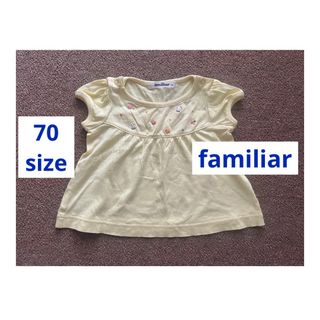 ファミリア(familiar)のfamiliar  Tシャツ  70 ファミちゃん　ファミリア(Ｔシャツ)