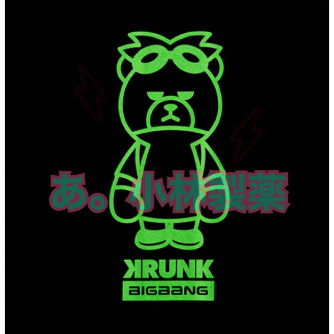 ✅⚛️BIGBANG KRUNK 蓄光Ｔシャツ G-DRAGON