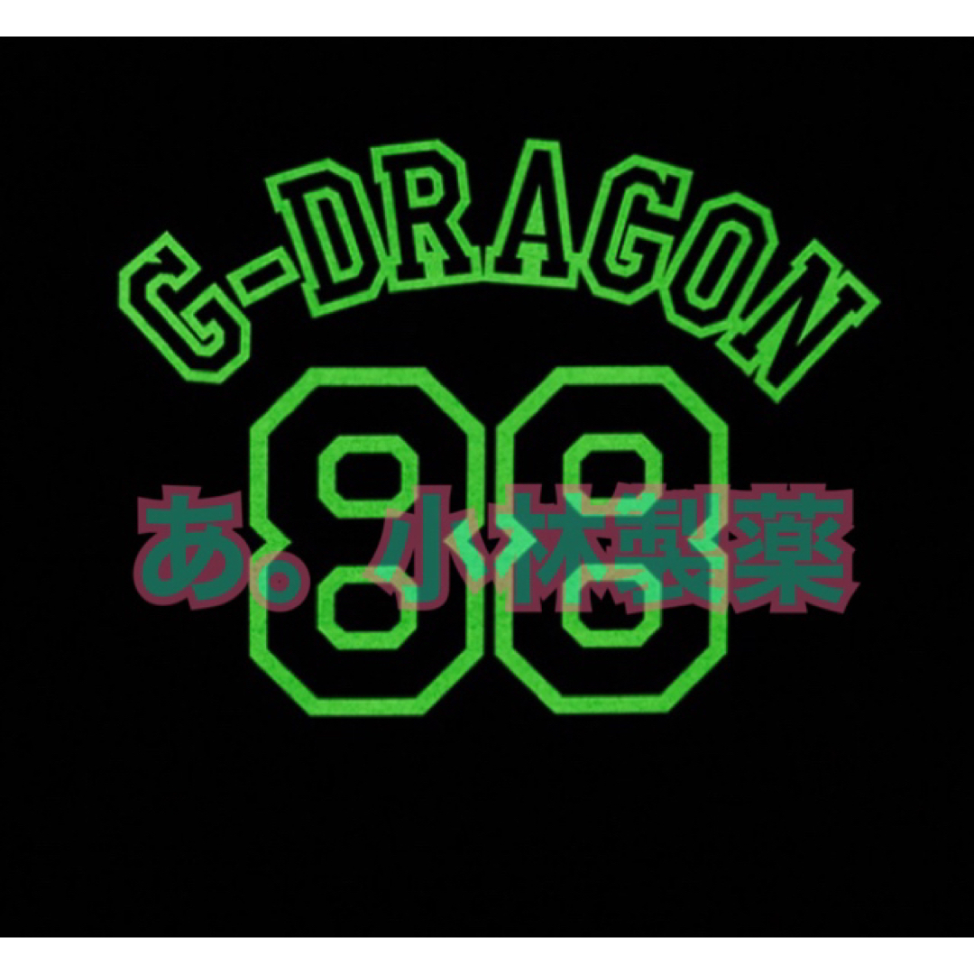 ✅⚛️BIGBANG KRUNK 蓄光Ｔシャツ G-DRAGON