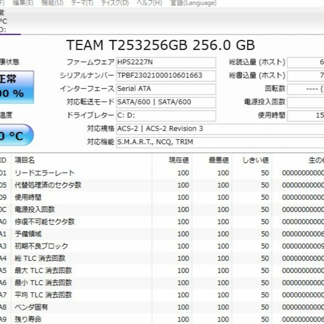 爆速SSD256GB NEC VJ14EF-K Celeron-/メモリ4GB