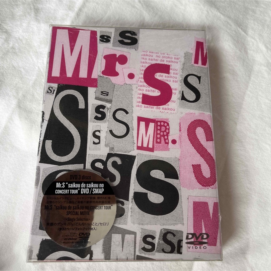 新品　未開封　SMAP Mr.S DVDスマップ