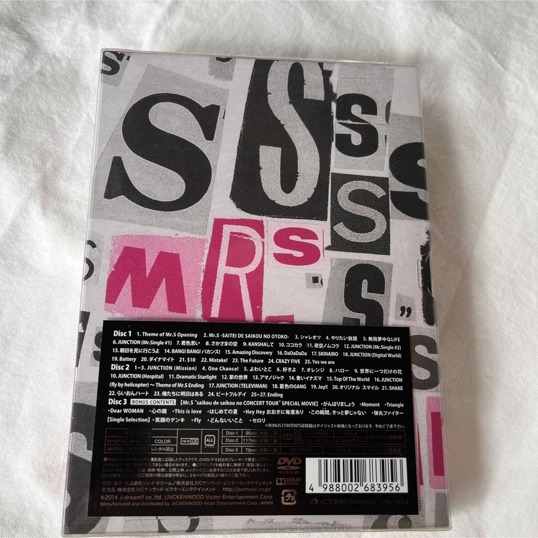 新品　未開封　SMAP Mr.S DVDスマップ