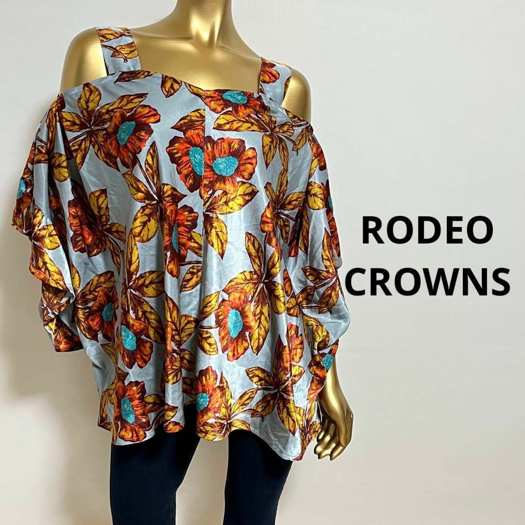 RODEO CROWNS(ロデオクラウンズ)の【2656】RODEO CROWNS バタフライ スリーブ スエード トップス レディースのトップス(カットソー(半袖/袖なし))の商品写真