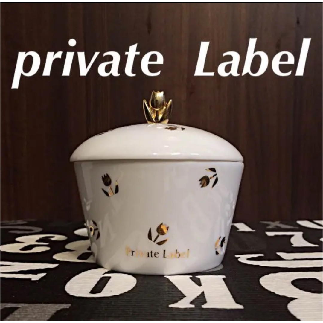 ⚛️Private  Label  シュガーポット 小物入れ