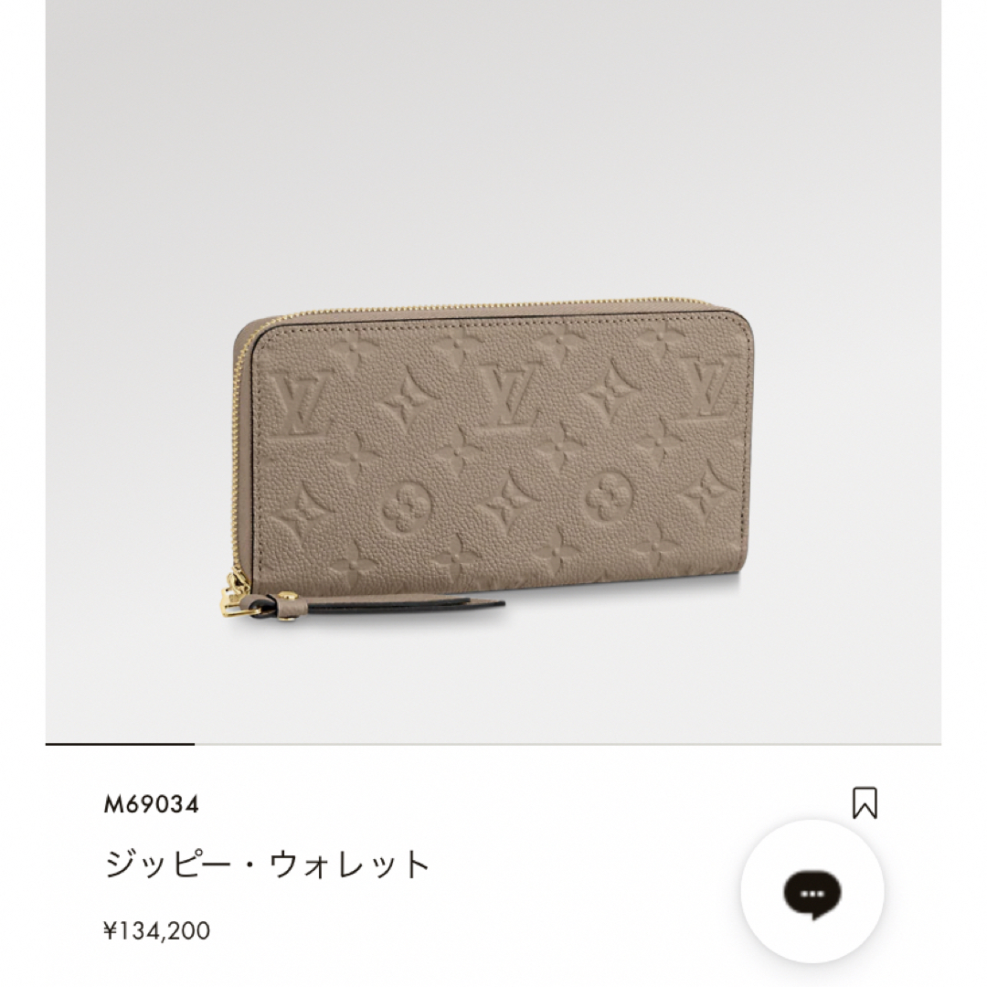 LOUIS VUITTON - 値下げ☆ルイヴィトン 長財布 美品の通販 by y♡'s