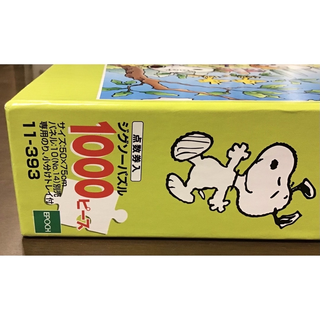 ジグソーパズル スヌーピー 空き地の想い出 1000ピース 廃盤 ジグソーパズル スヌーピー 空き地の想い出 1000ピース 廃盤