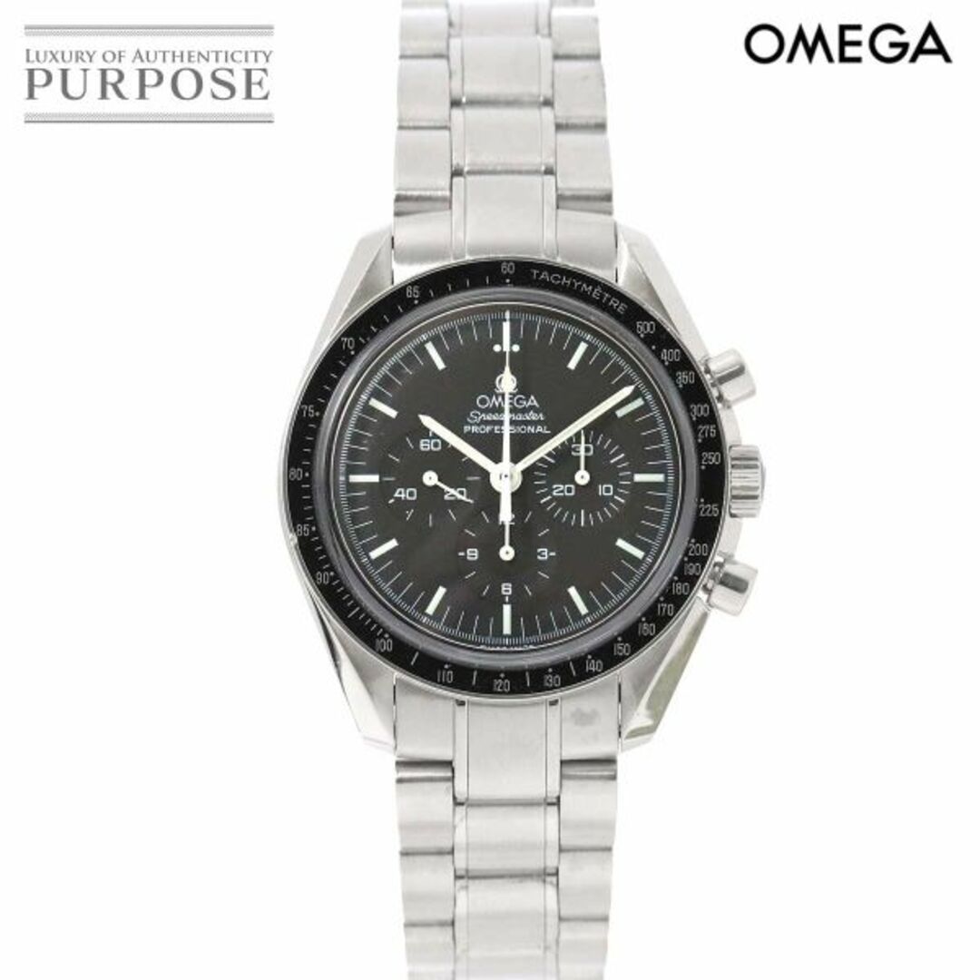 オメガ OMEGA スピードマスター プロフェッショナル 3573 50 クロノ