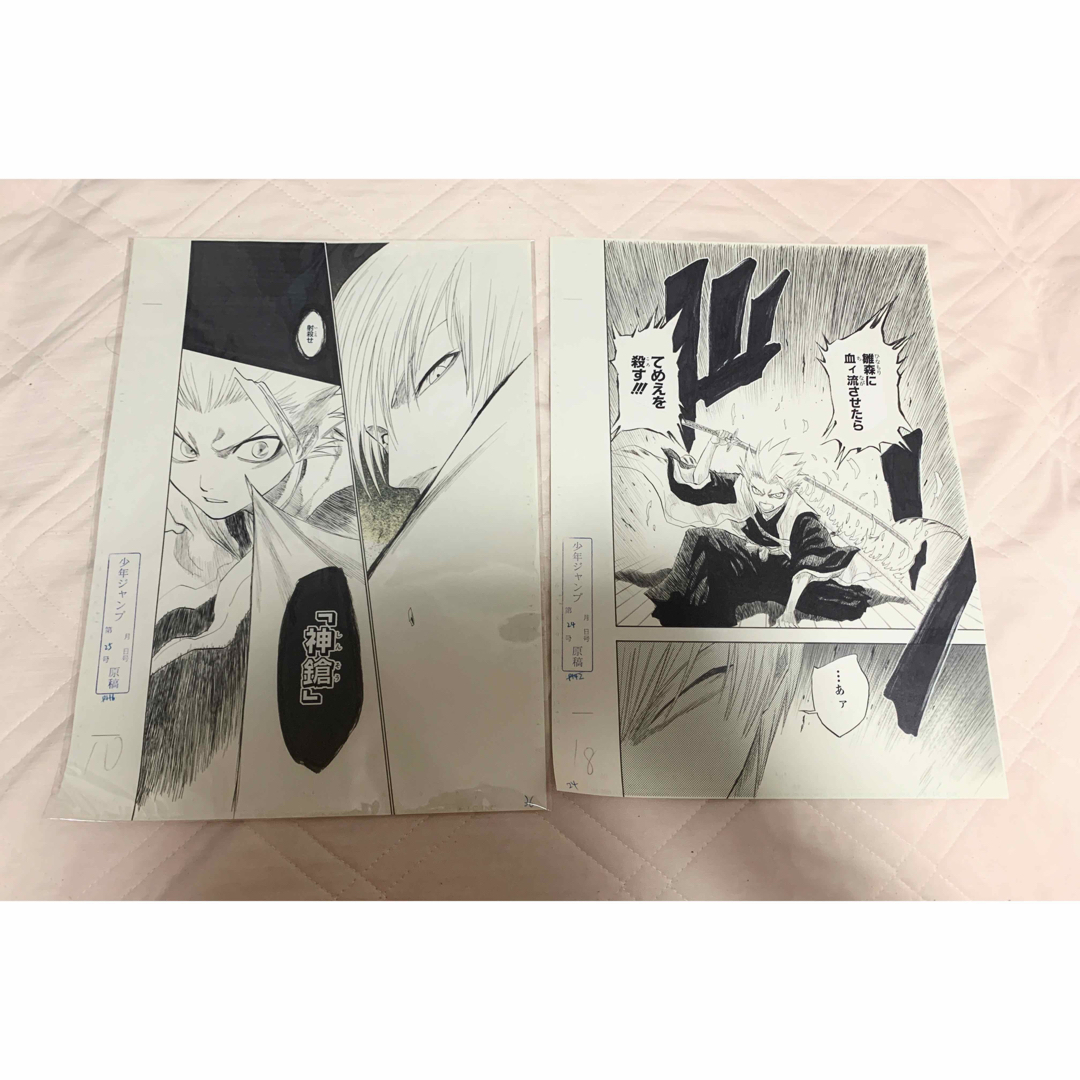 集英社(シュウエイシャ)のBLEACH 原画展　複製原稿2枚セット エンタメ/ホビーの漫画(イラスト集/原画集)の商品写真