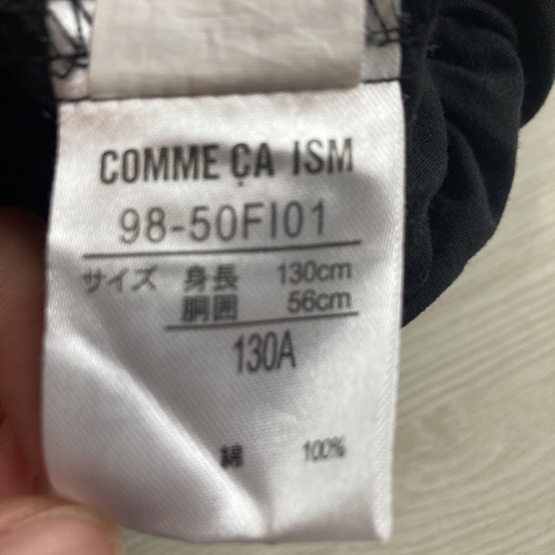 COMME CA ISM(コムサイズム)のコムサイズム　スカート　130 キッズ/ベビー/マタニティのキッズ服女の子用(90cm~)(スカート)の商品写真