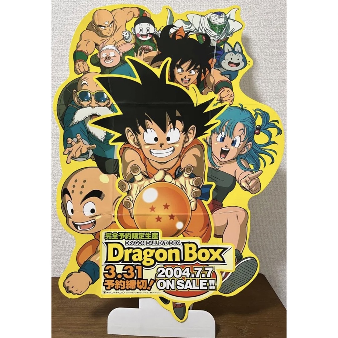 星様専用】ドラゴンボールDVD BOX特典 天下一武道会ジオラマセット