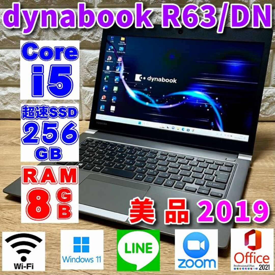ダークブラウン 茶色 美品!2019!上級ハイスペック!バッテリー新品級