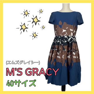 エムズグレイシー(M'S GRACY)のエムズグレイシー ♡ レディース ワンピース 膝丈 ネイビー 美品 半袖ワンピ(ひざ丈ワンピース)