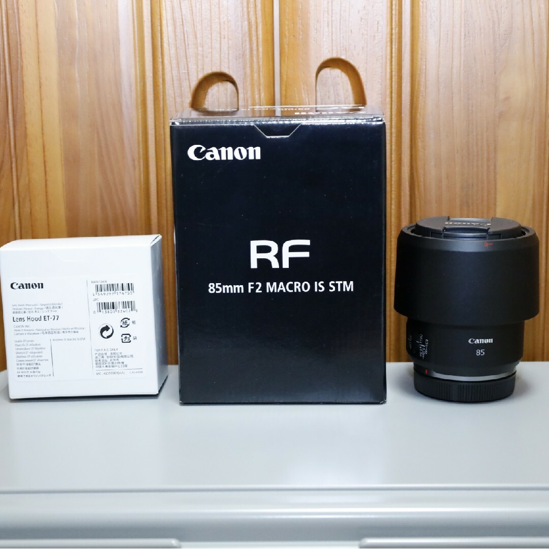 キヤノン Canon RF85mm F2 MACRO IS STM  美品