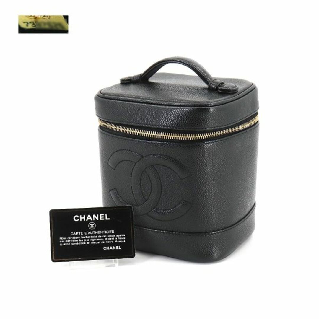 シャネル CHANEL バニティ ハンド バッグ キャビアスキン レザー ブラック A01998 ココマーク ゴールド 金具 ヴィンテージ VLP 90195380