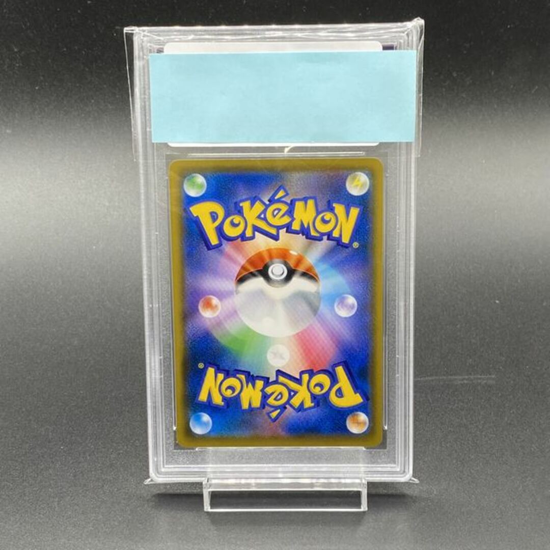 ポケモン(ポケモン)の【PSA10】ピカチュウ PROMO 288/SM-P エンタメ/ホビーのトレーディングカード(シングルカード)の商品写真