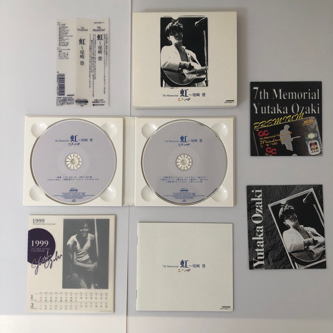 ☆レア☆尾崎豊 CD 非公式 アルバム インスト セット 全8作品 ☆レア☆尾崎豊 CD 非公式 アルバム インスト セット 全8作品