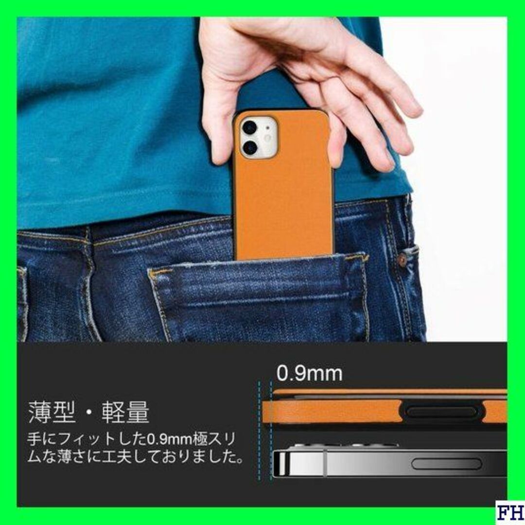 I Jisoncase iphone12 ケース ipho ブラウン 1211 スマホ/家電/カメラのスマホアクセサリー(モバイルケース/カバー)の商品写真