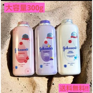 ベビーパウダーの通販 3,000点以上 | お得な新品・中古・未使用品の