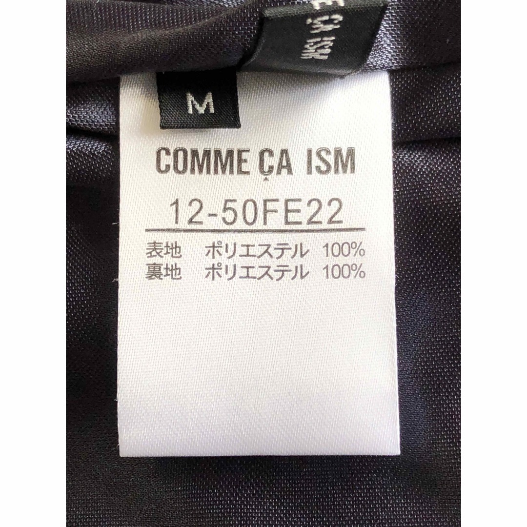 COMME CA ISM(コムサイズム)の【美品】COMME CA ISM  スカート レディースのスカート(ひざ丈スカート)の商品写真