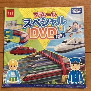 タカラトミー(Takara Tomy)のプラレール　マクドナルド　DVD(キッズ/ファミリー)