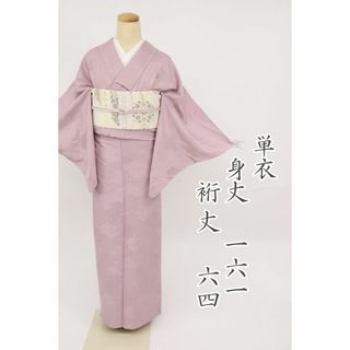 洗える『絽』高級夏着物【きもの英】オレンジ色□背紋有◇化繊◇IM5-10