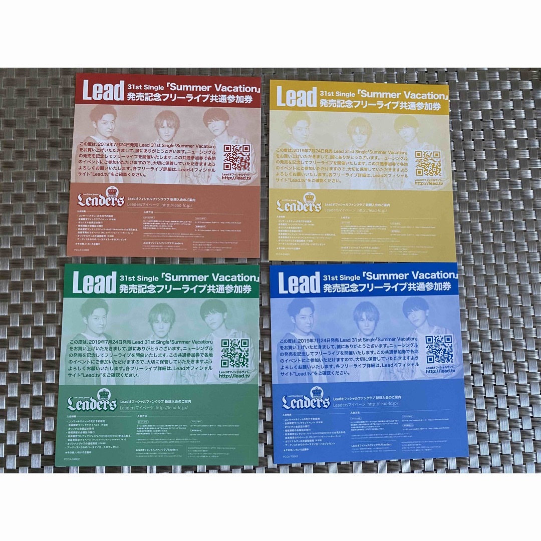 Lead イベント参加券 通常盤と初回限定盤ABCの4枚セット 発売記念 握手会