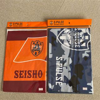 清水エスパルス　タオル2枚セット(記念品/関連グッズ)