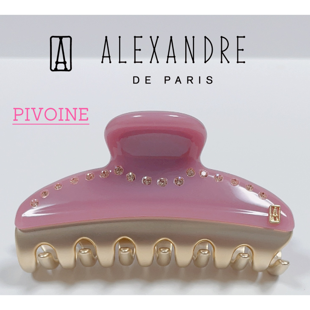 Alexandre de Paris アレクサンドルドゥパリ VENDOME Mクリップ ライラックの通販 by ジゼル アレクサンドルドゥパリ VENDOME Mクリップ ライラック