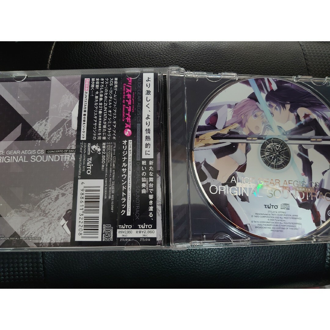 アリス・ギア・アイギスCS　オリジナルサウンドトラック エンタメ/ホビーのCD(ゲーム音楽)の商品写真