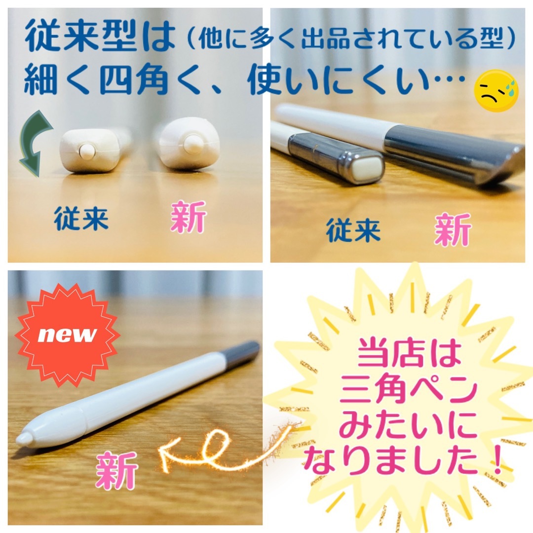 公式の店舗公式の店舗✨最短即日発送スマイルゼミ 純正方式 タッチペン PI ２本 Qc タブレット