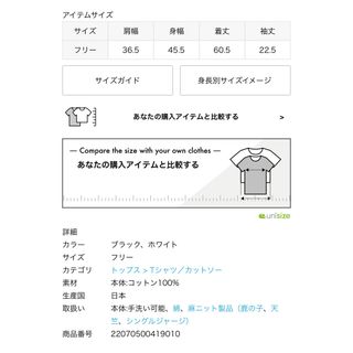 DEUXIEME CLASSE - Deuxieme Classe◇SEA ISLAND COTTON Tシャツ 黒の