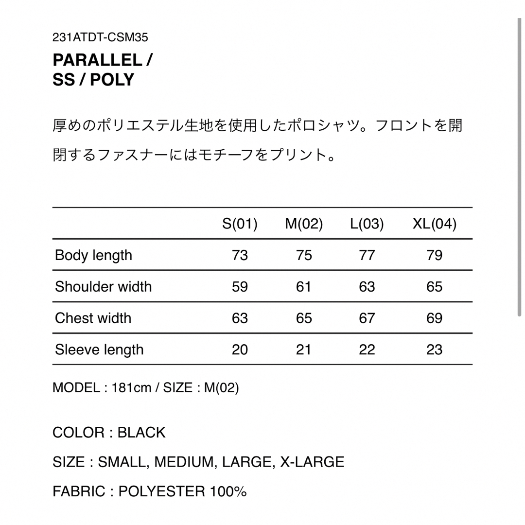 WTAPS PARALLEL SS POLY Black 03 L - Tシャツ/カットソー(半袖/袖なし)