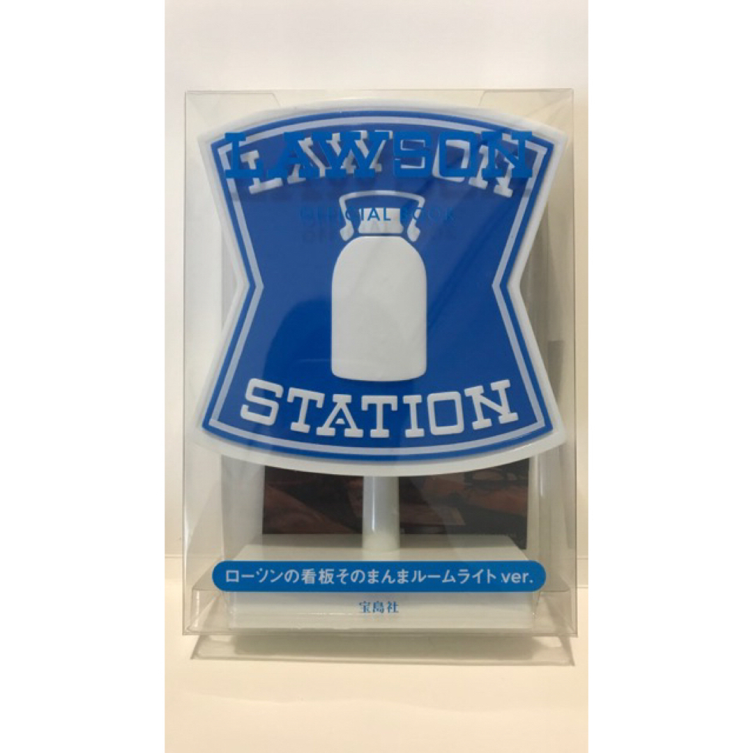 ローソンの看板そのまんま ルームライト ポーチ ローソン 限定品